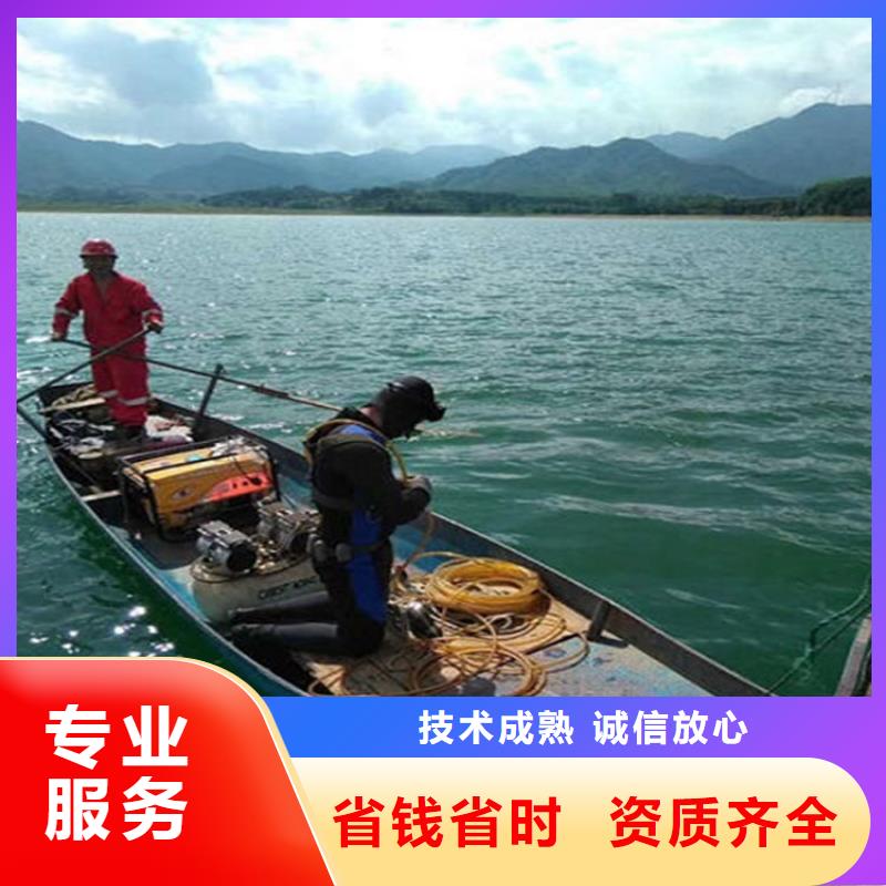 内江市水下维修公司-本地实力派打捞队