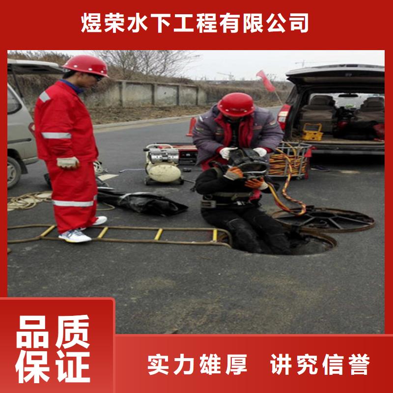 水下-水下救援服务拒绝虚高价