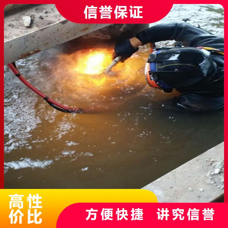 水下水下清理工程全市24小时服务