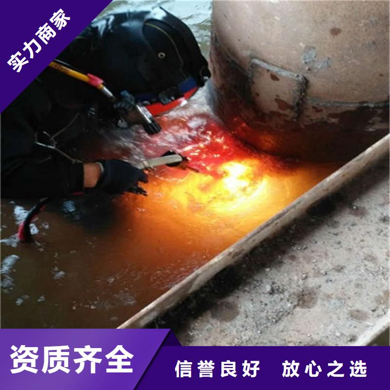广安市水下打捞队本市单位全国施工