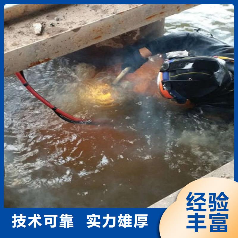 双鸭山市潜水员打捞队水下作业专线