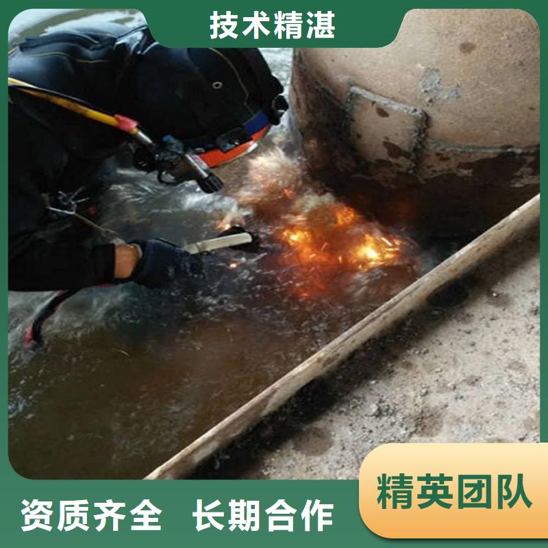 水下_水下电焊团队价格低于同行