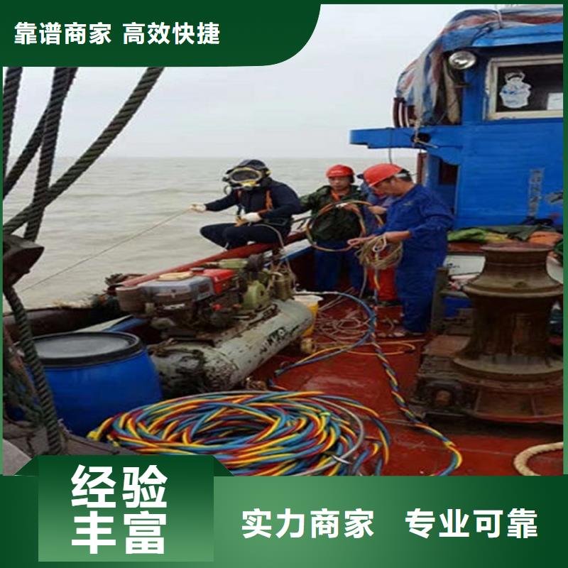水下_水下切割团队效果满意为止