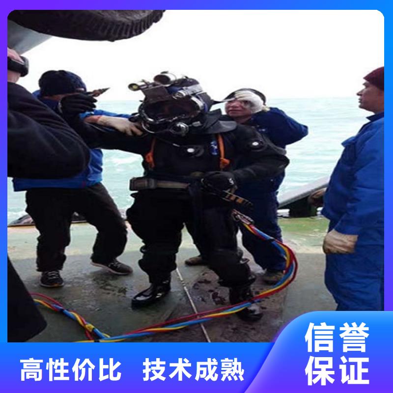 广安市水下打捞队本市单位全国施工