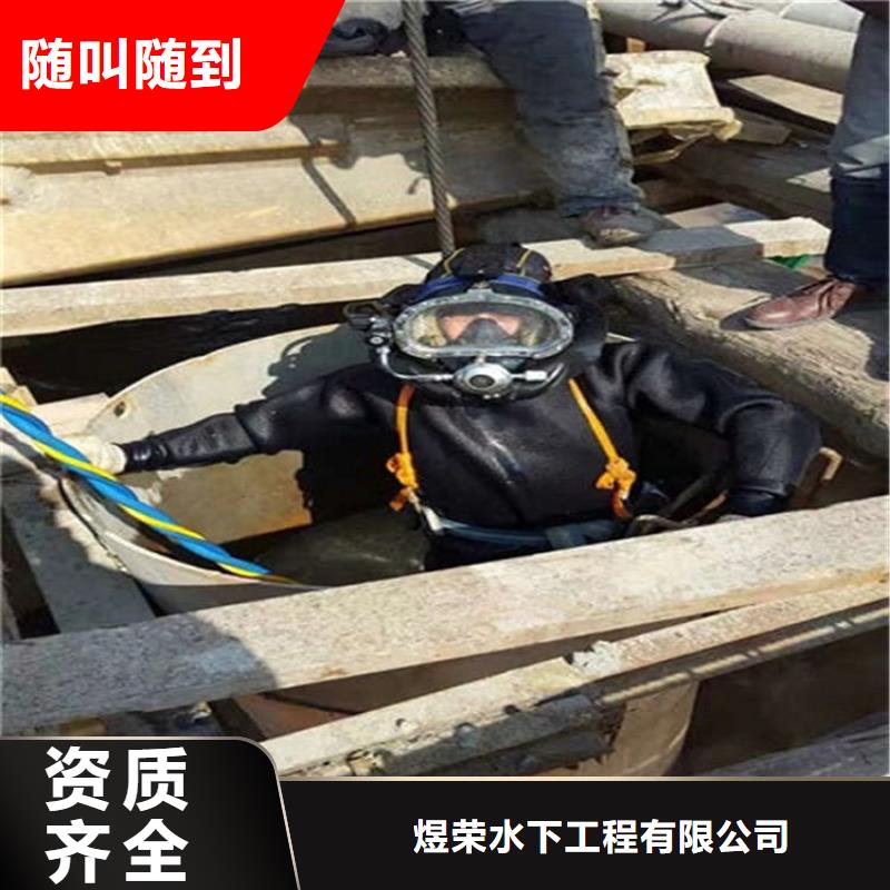 水下_水下切割团队效果满意为止