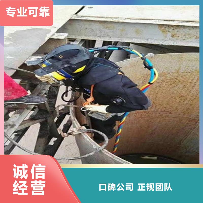 广安市水下打捞队本市单位全国施工