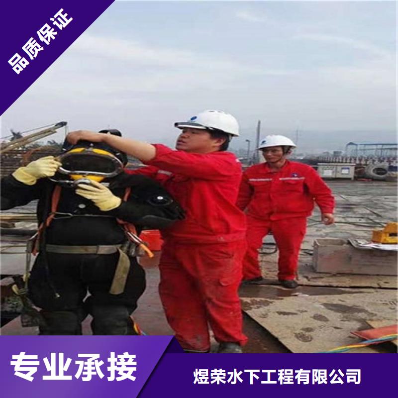 长沙市蛙人打捞队水下施工队伍