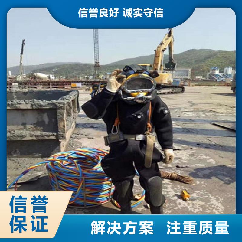 广安市水下打捞队本市单位全国施工