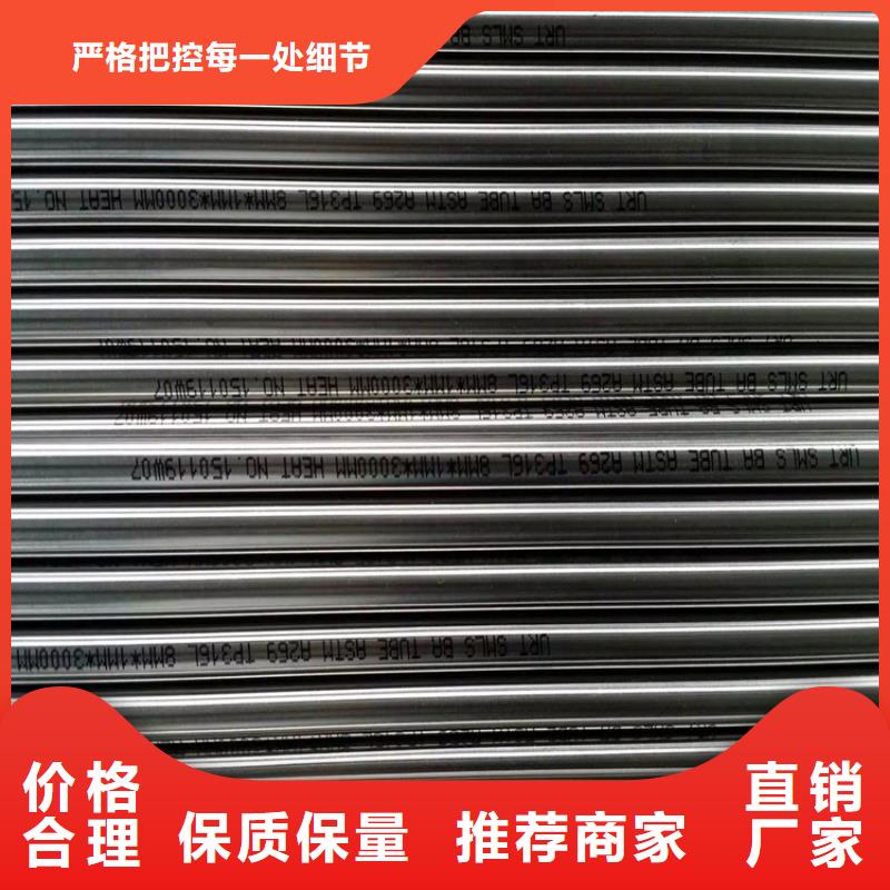 不锈钢卫生管,【316L不锈钢管】您想要的我们都有