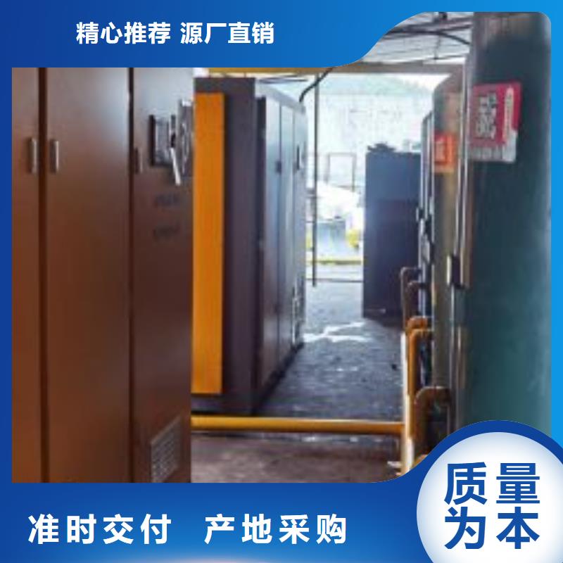 空压机支持定制