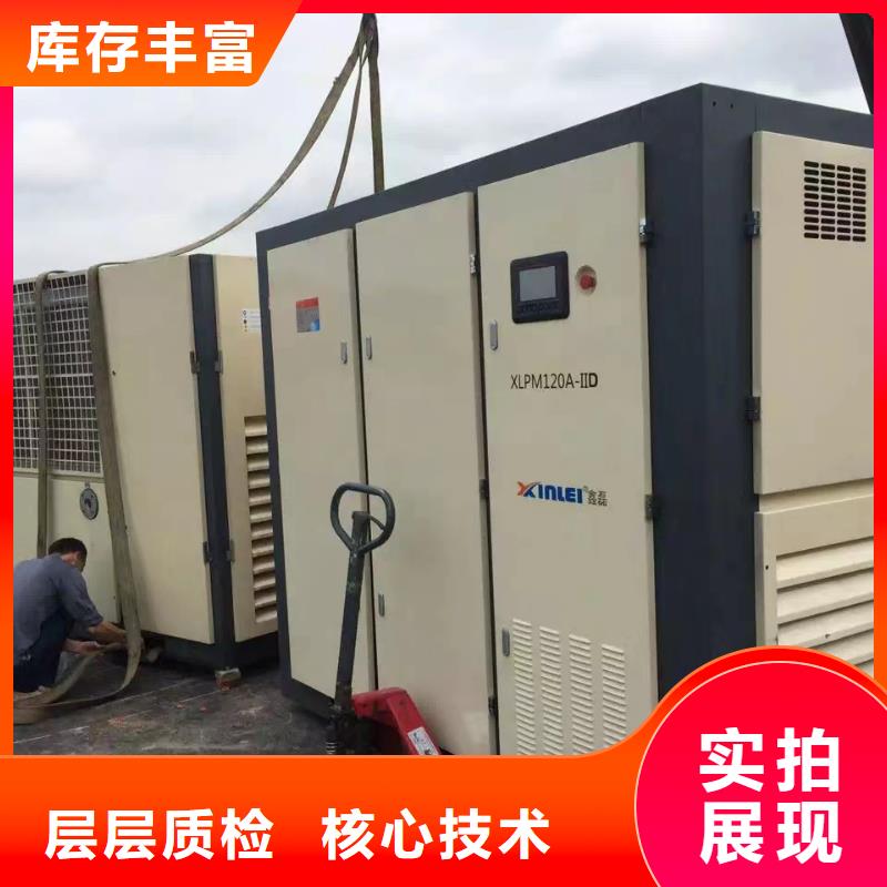 螺杆空压机公司