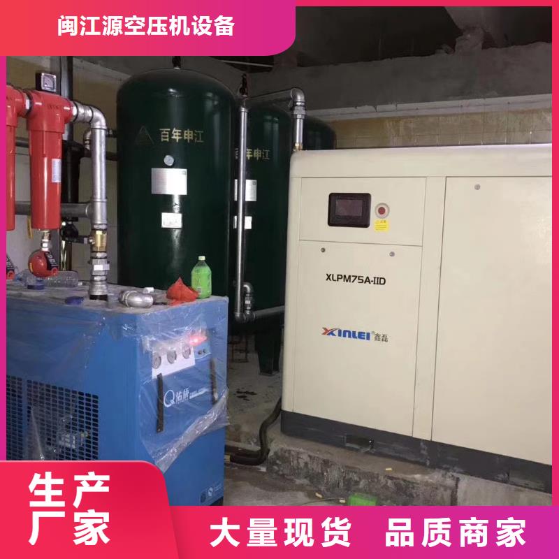 螺杆空压机公司