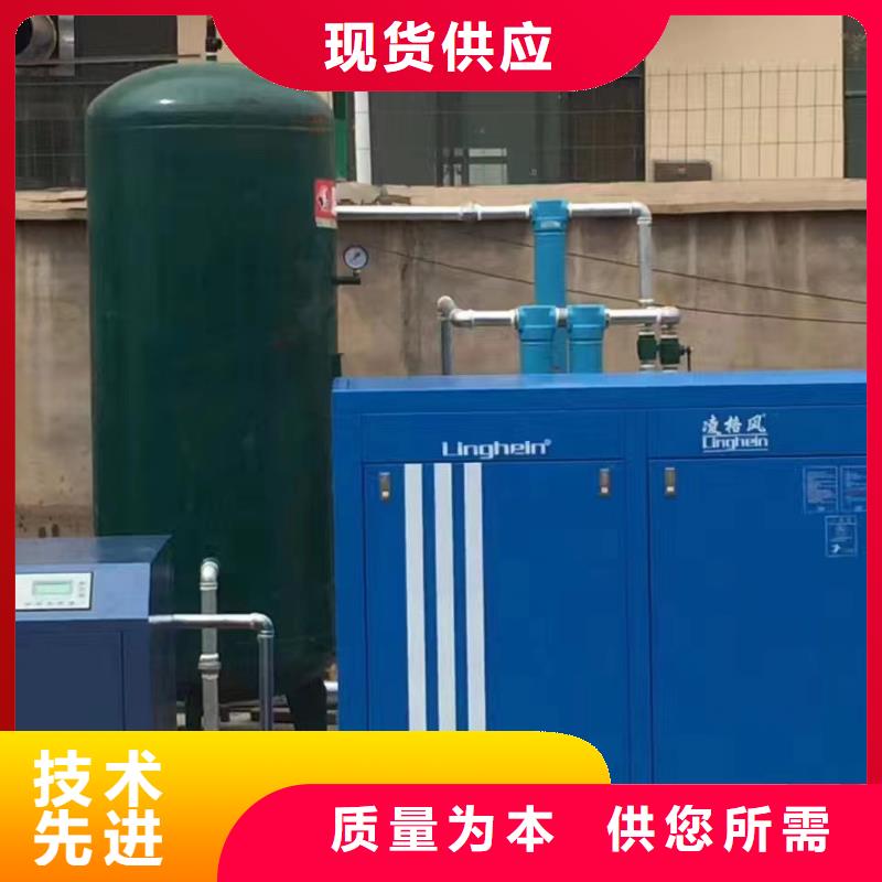 螺杆空压机公司