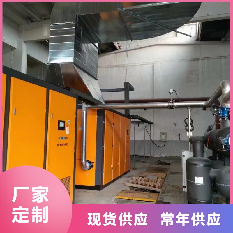 螺杆空压机公司