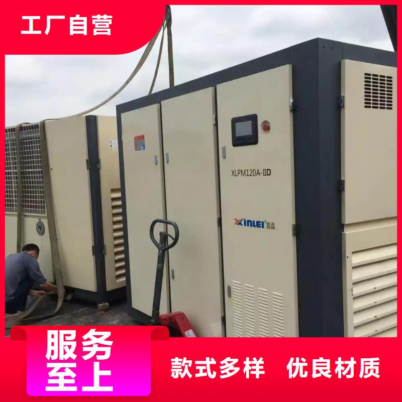 铁成永磁变频空压机施工队伍