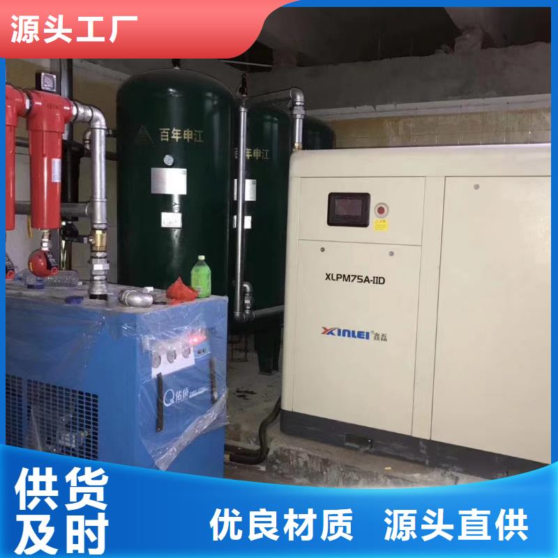 螺杆空压机公司