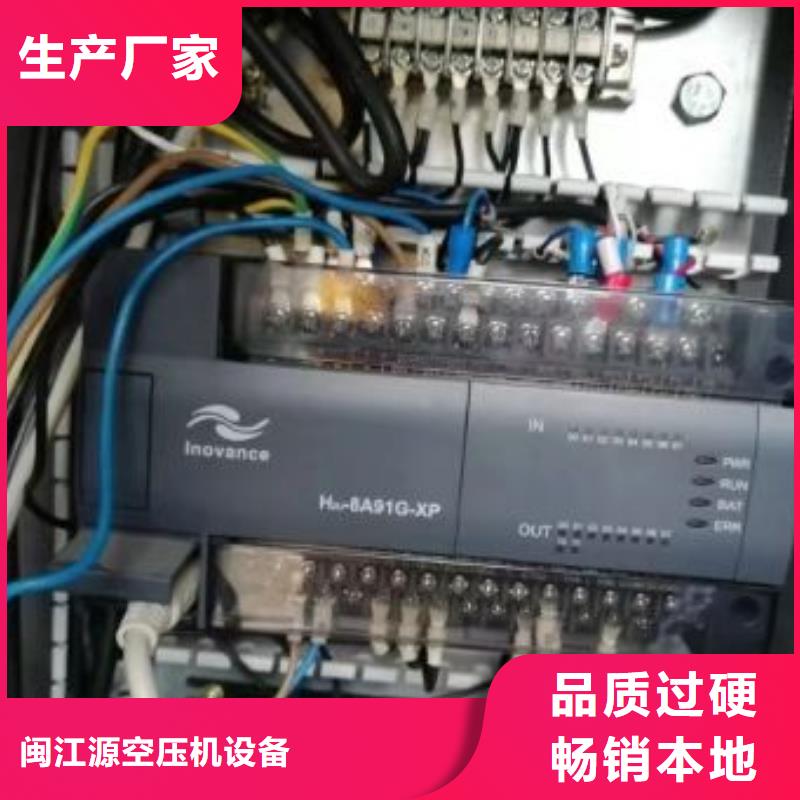 螺杆式空压机生产厂家无中间商