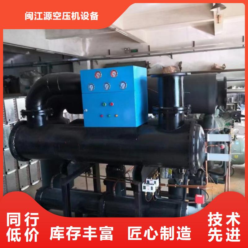 冷冻式干燥机_空气压缩机价格专注细节更放心