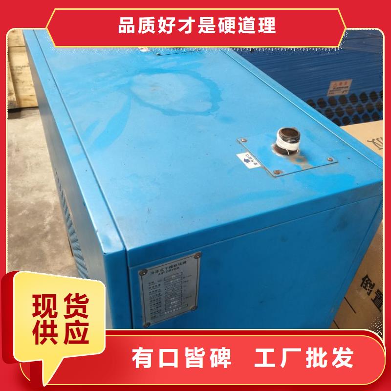 冷冻式干燥机空压机维修买的是放心