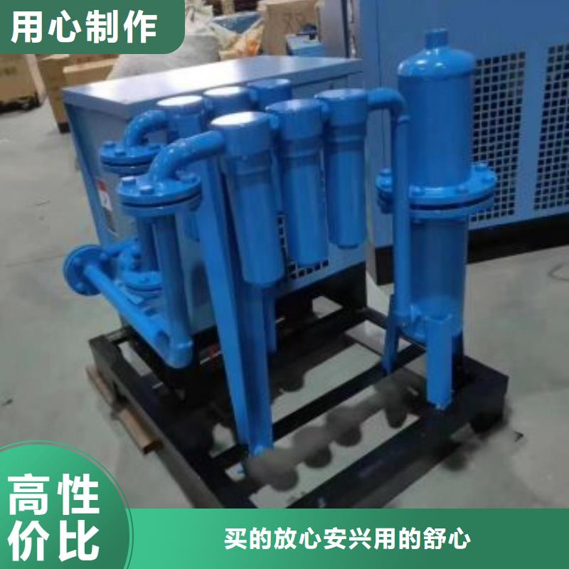 【冷冻式干燥机】空压机保养打造好品质