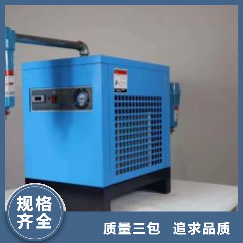 冷冻式干燥机空压机老品牌厂家