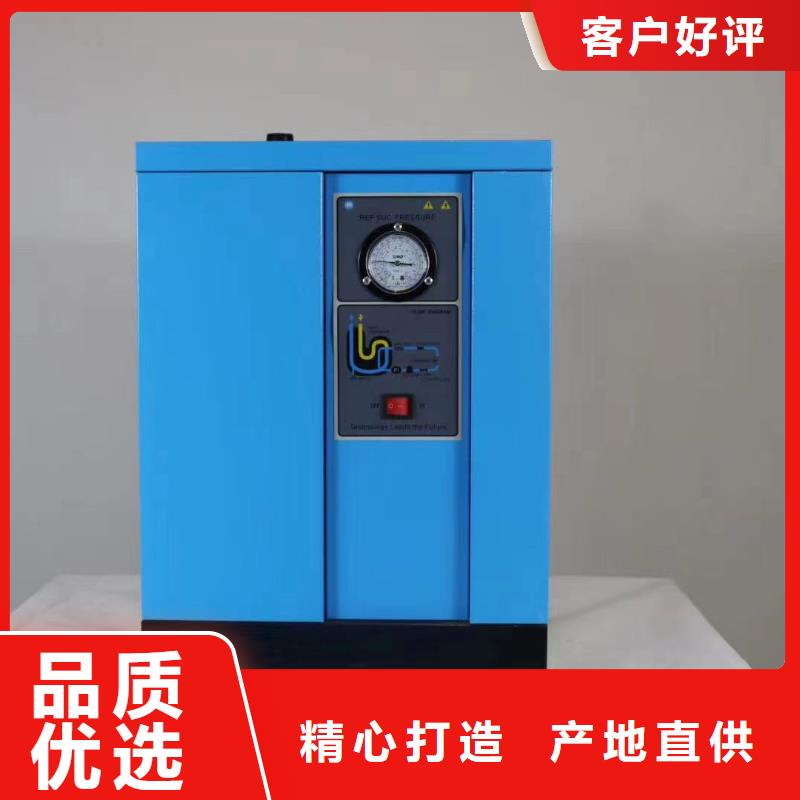 冷冻式干燥机空压机老品牌厂家