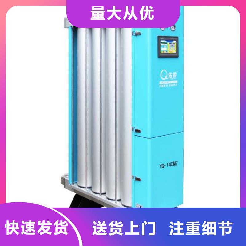 【吸附式干燥机】压缩空气干燥机专注产品质量与服务