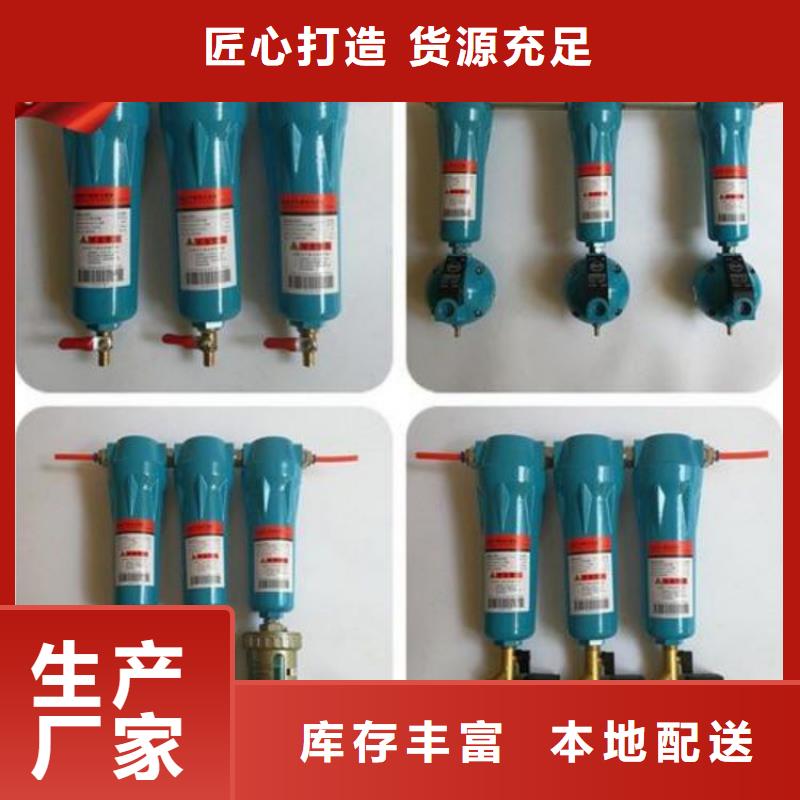 压缩空气过滤器空气压缩机价格商家直供