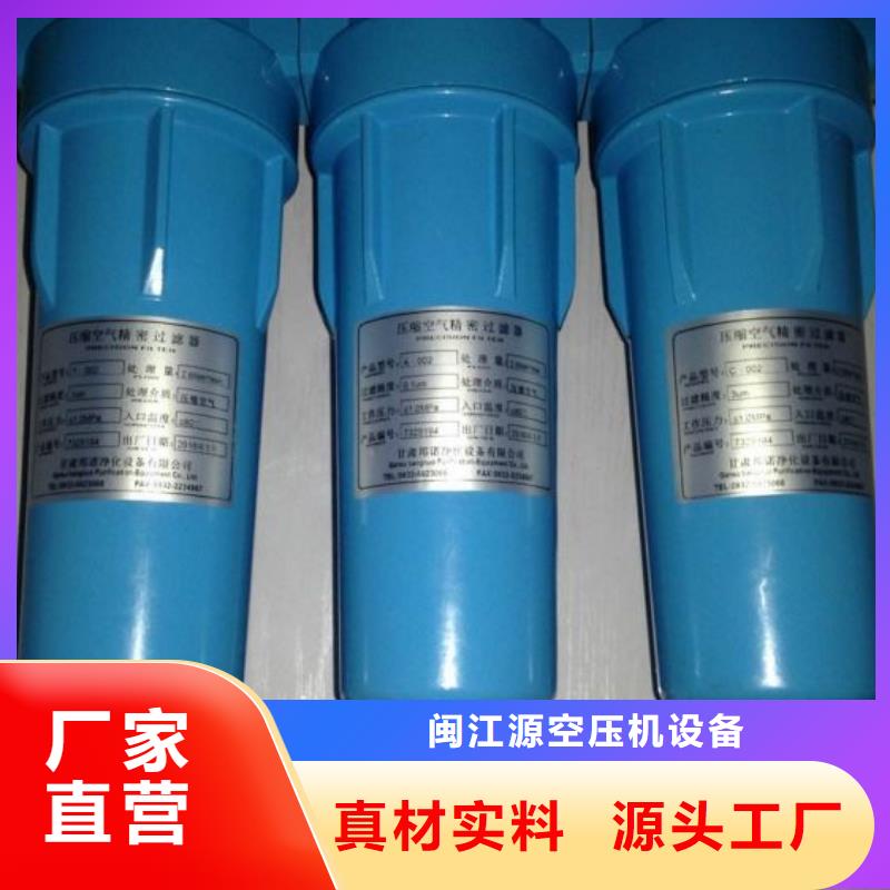 压缩空气过滤器,管道过滤器厂家现货批发