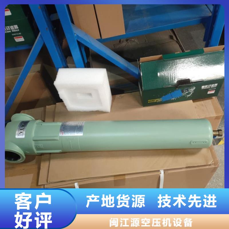 压缩空气过滤器空气压缩机价格商家直供