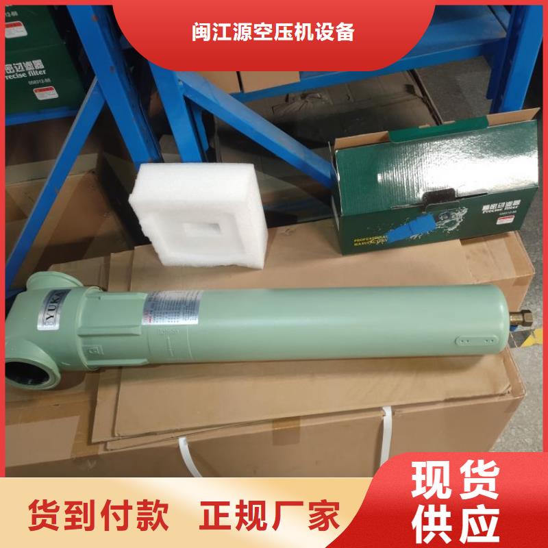 压缩空气过滤器,管道过滤器厂家现货批发