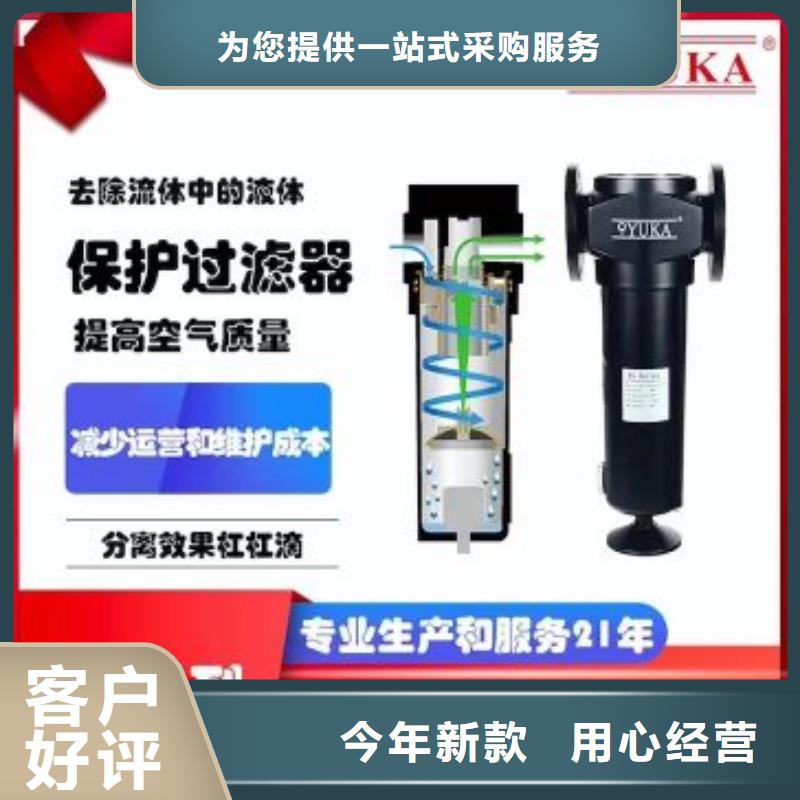 压缩空气过滤器,管道过滤器厂家现货批发