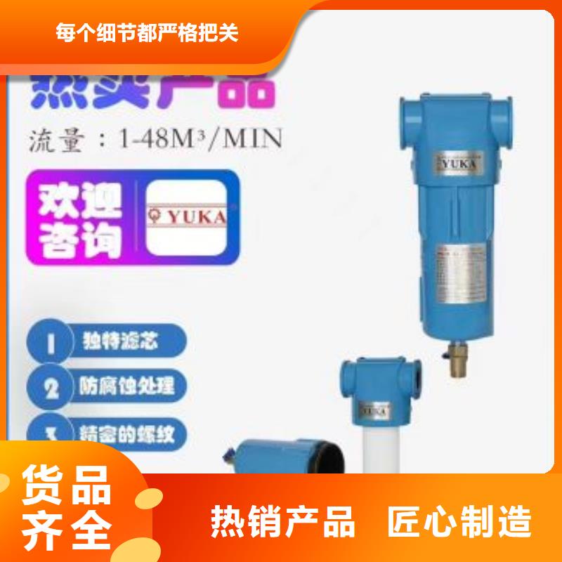 压缩空气过滤器,管道过滤器厂家现货批发