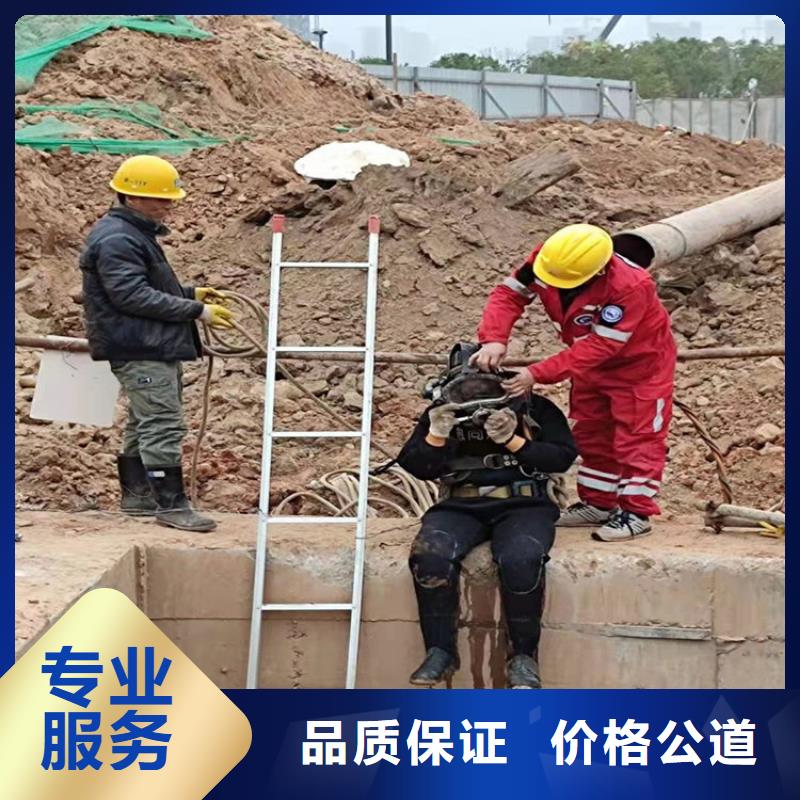 广安市水下清理螺旋桨-本地承接水下施工