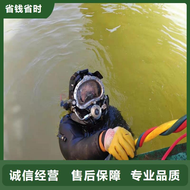 普洱市闸门槽水下清理-本地潜水施工队