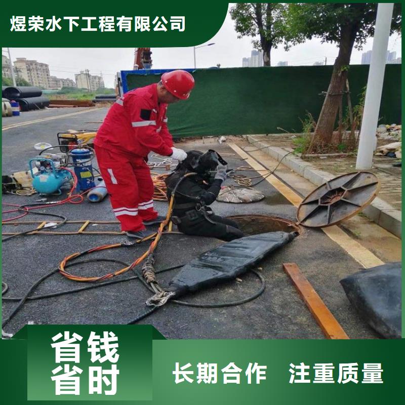 新密市打捞队本地水下施工队