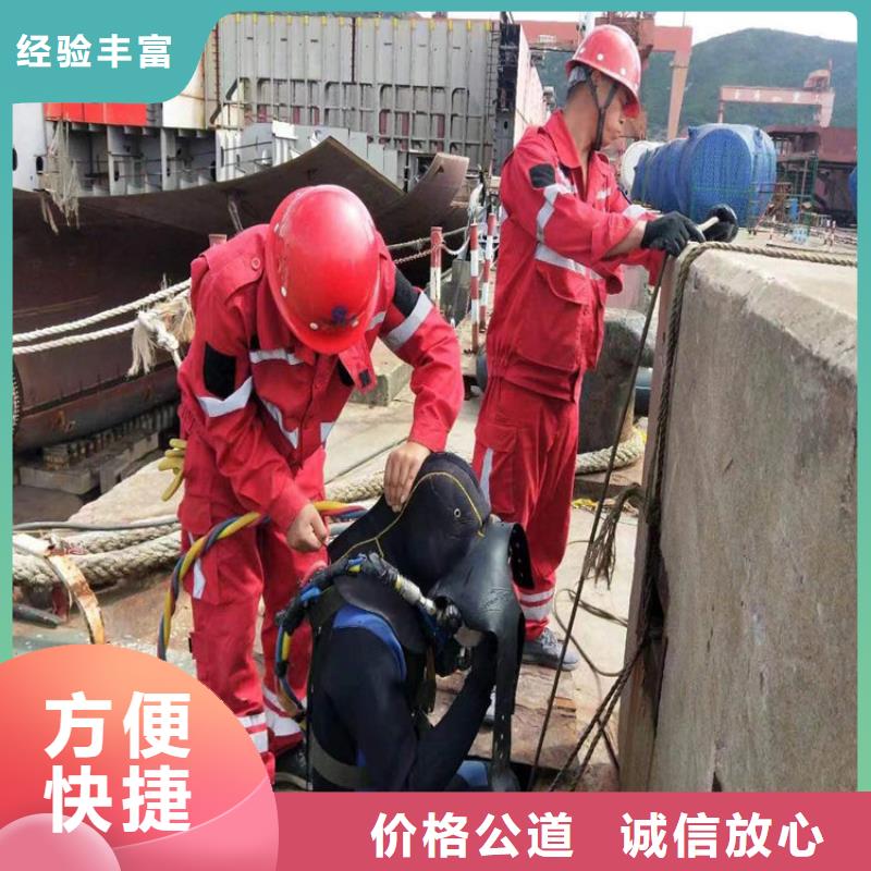 江门市水下堵漏公司本地潜水作业服务单位