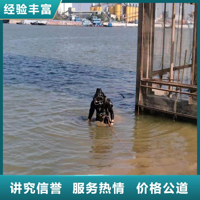潜水员打捞公司-本地潜水打捞队伍-水下检查公司