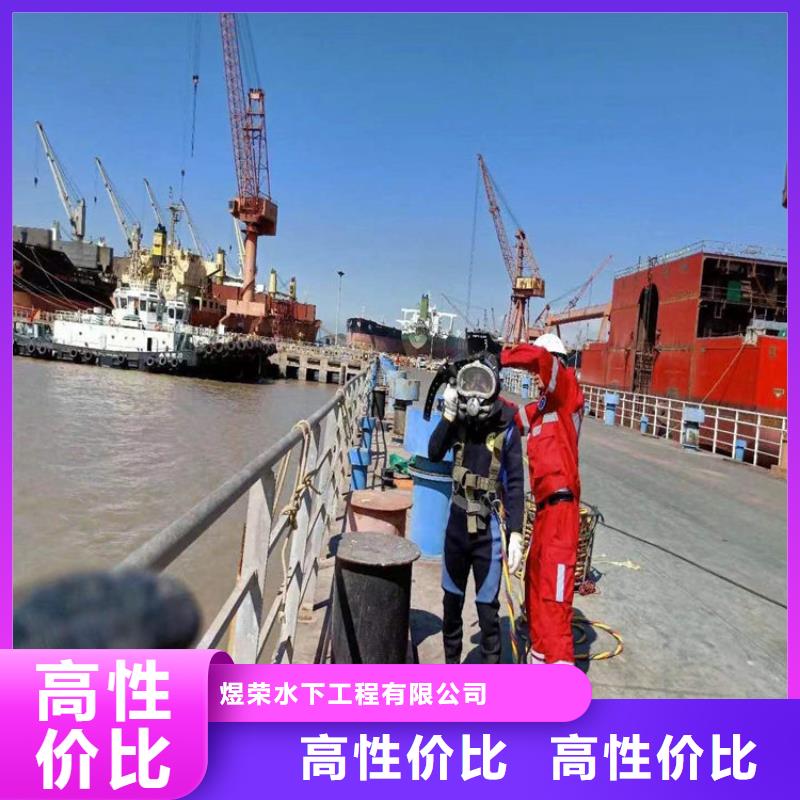 海沧区水下打捞队-本地专业打捞-水下检查公司