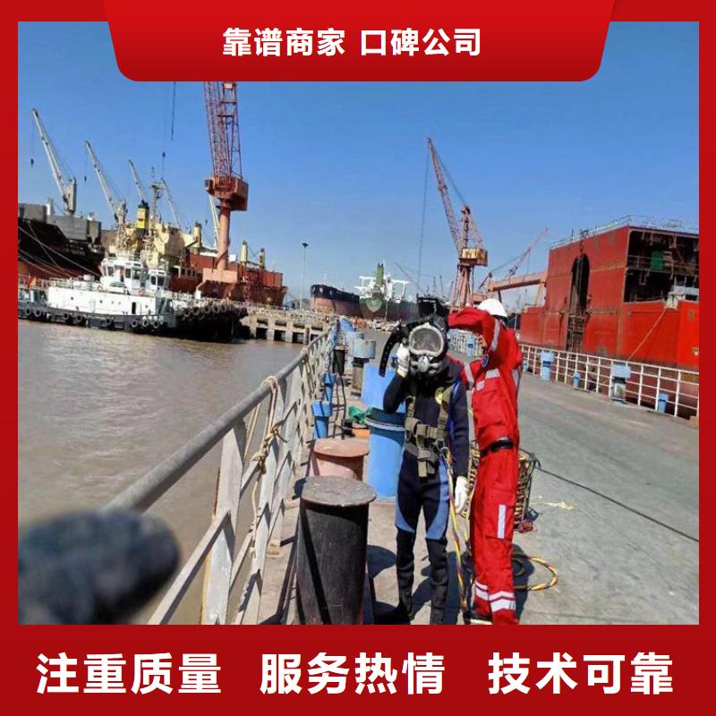 新密市打捞队本地水下施工队