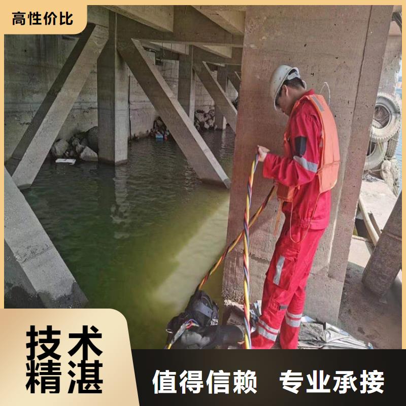 吕梁市水下封堵公司本地潜水作业公司