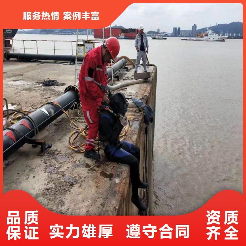 南昌市水下检查公司-全市本地打捞救援服务