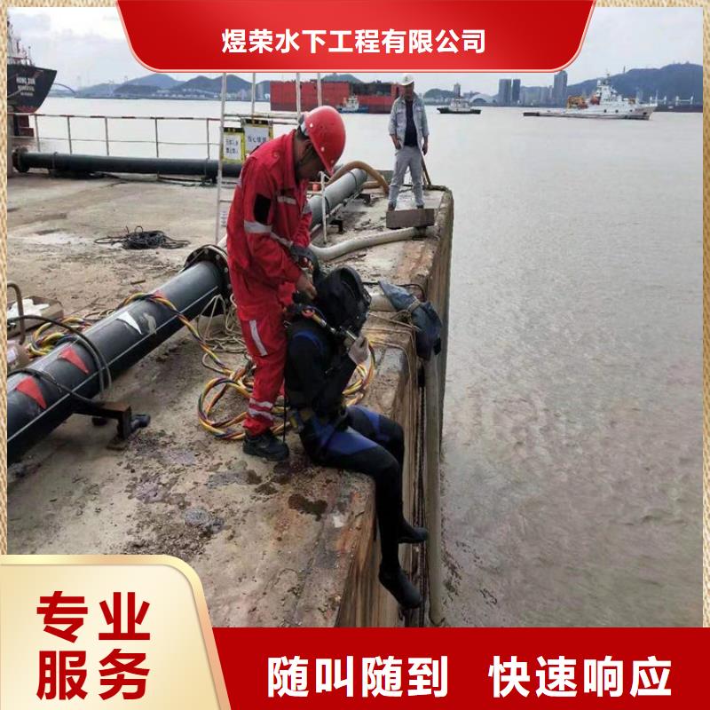 中山市水下更换维修公司-全市本地水下施工队