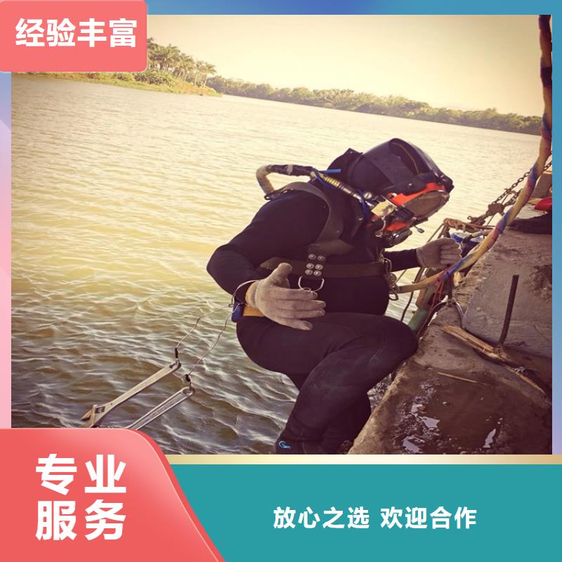 秀英区潜水员打捞队-本地蛙人打捞救援-水下安装公司