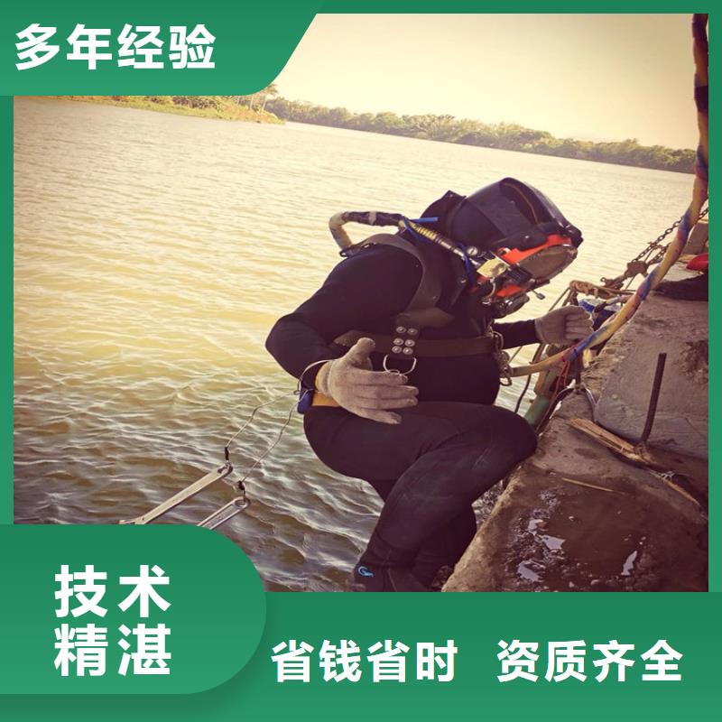 水下潜水打捞团队口碑商家