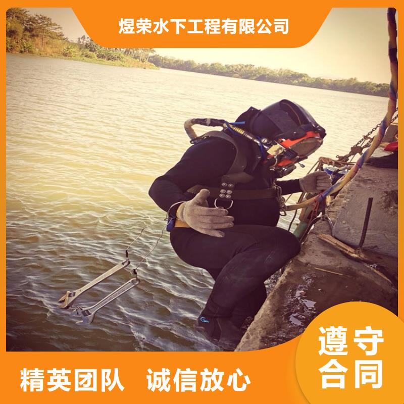 广安市水下管道封堵公司本地潜水打捞救援队