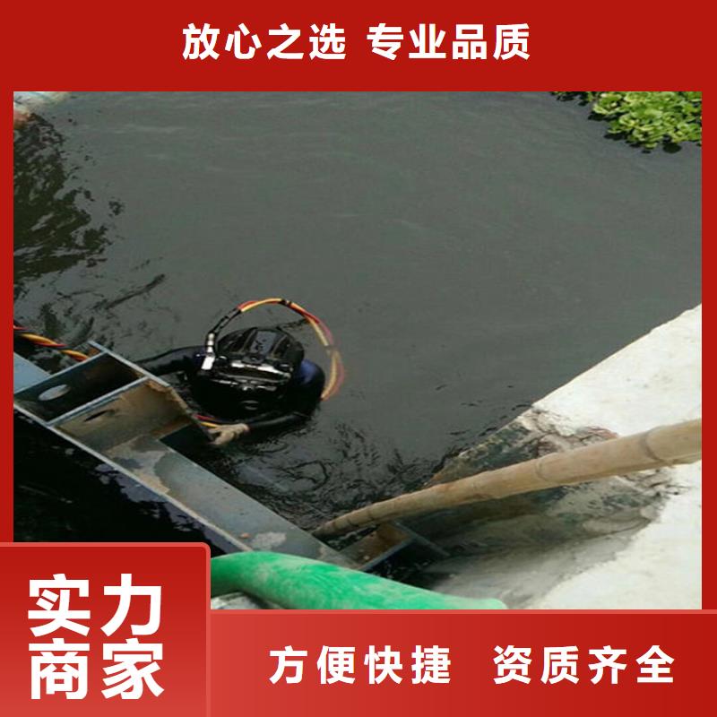 兰溪市水下维修公司水下作业经验丰富