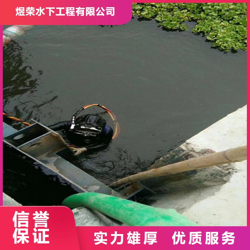 水下水下测量工程品质卓越