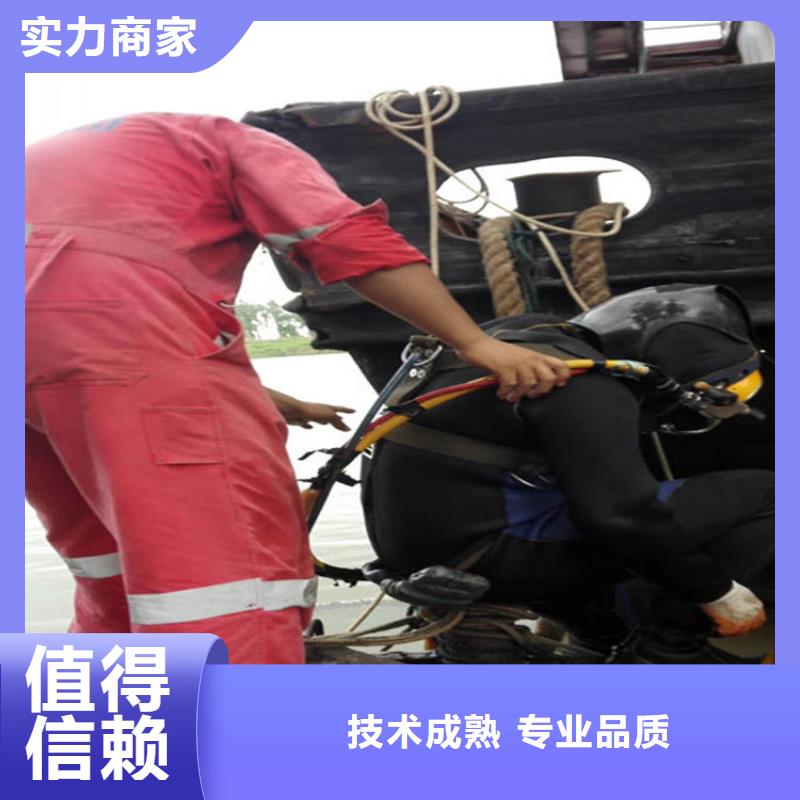 水下售后保障