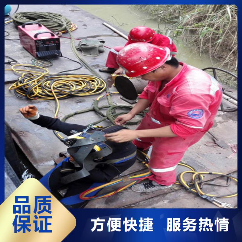 莱芜市水下堵漏公司全市水下施工团队